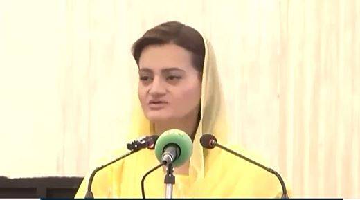 میرپور کے عوام نے فیصلہ دے دیا، دھاندلی کا شور مچانے والے حقیقت تسلیم کریں: مریم اورنگزیب