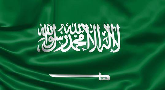 سعودی عرب کا کثیرالملکی بحری دفاعی اتحاد کے قیام کی جانب اہم پیش رفت، 43 ممالک کے نمائندے ریاض میں جمع