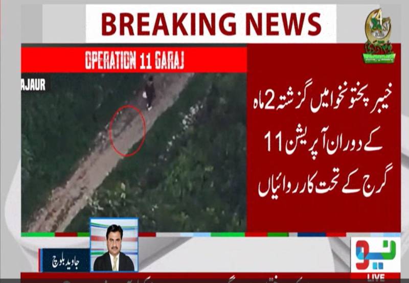 خیبرپختونخوا میں آپریشن 11 گرج جاری، سکیورٹی فورسز کی کارروائیوں میں متعدد خوارج ہلاک