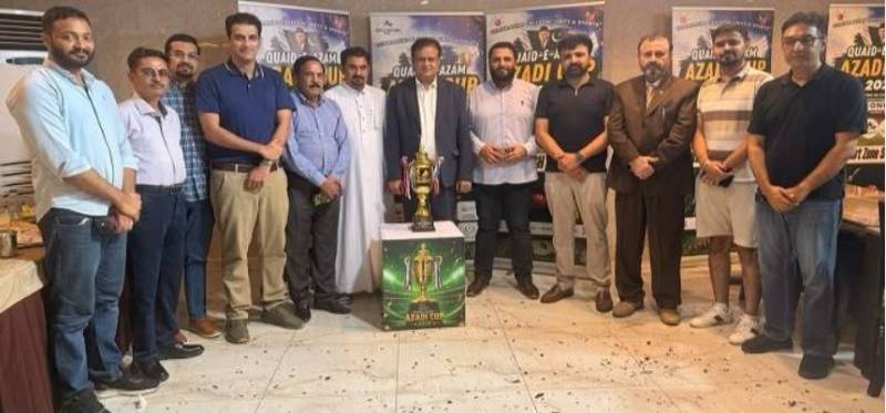 قائدِ اعظم آزادی کپ 2026 کی ٹرافی کی رونمائی، جدہ میں 8 ٹیمیں ٹائٹل کے لیے مدمقابل ہوں گی