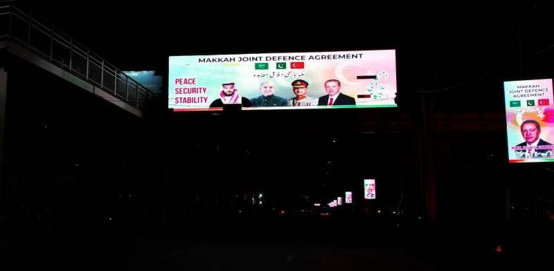مکہ مشترکہ دفاعی معاہدہ، ملک بھر میں جشن، شاہراہیں اور عمارتیں برادر ممالک کے پرچموں سے سج گئیں