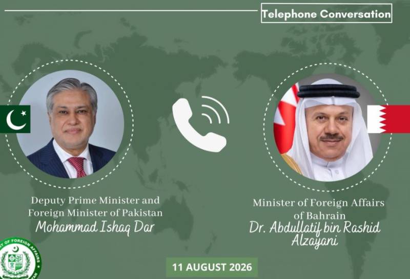 بحرینی وزیر خارجہ کا اسحاق ڈار کو مکہ دفاعی معاہدے پر مبارکباد