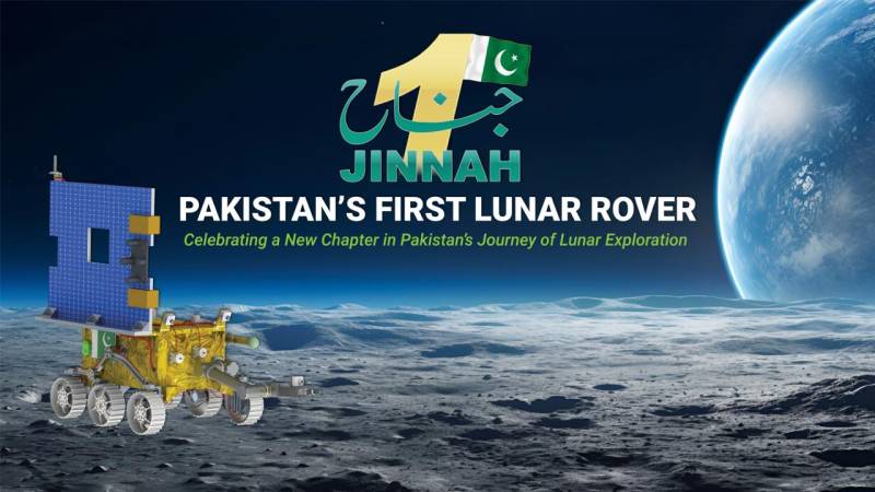 پاکستان کی پہلی چاند گاڑی کا نام ’’جناح-1‘‘ رکھ دیا گیا