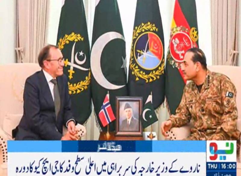 ناروے کے وزیر خارجہ کی فیلڈ مارشل عاصم منیر سے ملاقات