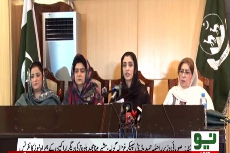 خواتین کا قتل بلوچ روایات کے منافی، دہشتگردوں کو شکست دیں گے: مینا مجید