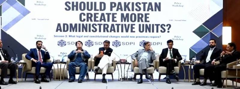 پاکستان میں نئے انتظامی یونٹس کے قیام پر قومی مباحثہ، مقررین کا اختیارات نچلی سطح تک منتقل کرنے پر زور