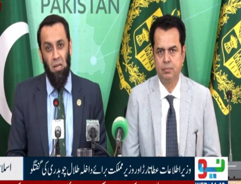 بانی پی ٹی آئی کی ہسپتال منتقلی کو این آر او سے جوڑا جا رہا ہے، عطا تارڑ