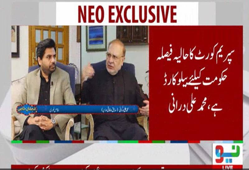 سپریم کورٹ کا فیصلہ حکومت کے لیے ییلو کارڈ ہے، حالات نہ بدلے تو ریڈ کارڈ بھی مل سکتا ہے: محمد علی درانی