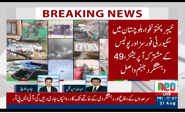 خیبرپختونخوا اور بلوچستان میں سکیورٹی فورسز کی بڑی کارروائیاں، 49 دہشت گرد ہلاک