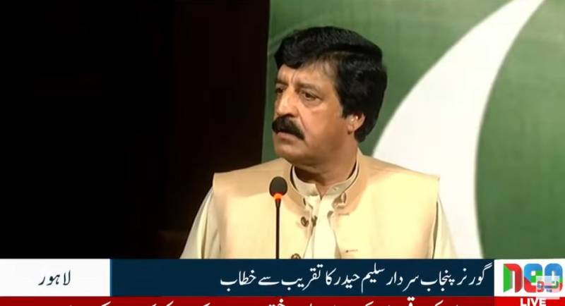 پاکستانی نوجوانوں میں ٹیلنٹ کی کوئی کمی نہیں، مواقع اور بہتر نظام فراہم کرنے کی ضرورت ہے: گورنر پنجاب
