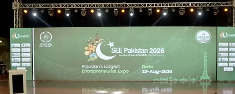 لاہور ایکسپو سینٹر میں ’سی پاکستان 2026‘ کا انعقاد، 40 ممالک کے سٹارٹ اپس کی شرکت