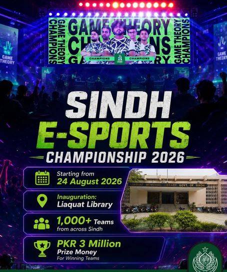 سندھ ای سپورٹس چیمپئن شپ 2026 کا افتتاح، صوبے بھر سے ایک ہزار سے زائد ٹیمیں شریک ہوں گی