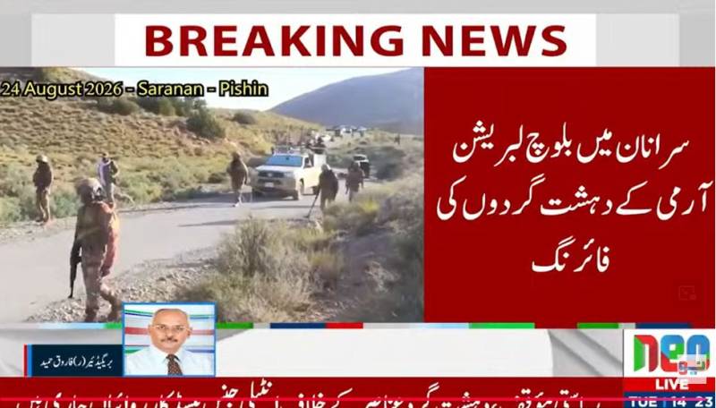 بلوچستان میں مزدوروں پر حملے، دہشت گردوں کے عوام دشمن عزائم بے نقاب