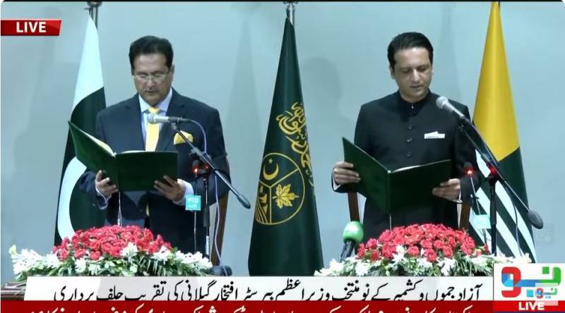 بیرسٹر افتخار گیلانی نے آزاد کشمیر کے وزیراعظم کا حلف اٹھا لیا