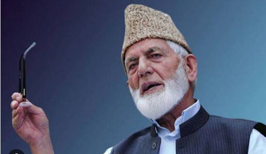  سید علی شاہ گیلانی کی آج پانچویں برسی، کشمیریوں کے حقِ خودارادیت کے لیے جدوجہد کو خراجِ عقیدت