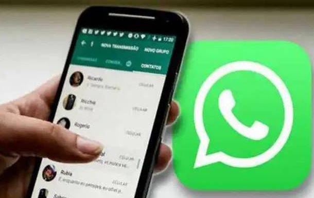 واٹس ایپ کا بیٹا صارفین کے لیے فراڈ سے بچاؤ کا نیا فیچر متعارف