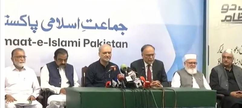  حکومتی وفد کی حافظ نعیم سے ملاقات، پٹرولیم لیوی میں کمی اور عوامی ریلیف پر بات چیت