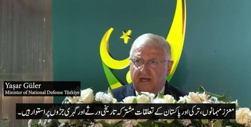 انقرہ میں پاک فوج کے شہداء کو خراجِ عقیدت، ترکیہ نے پاکستان کو اہم شراکت دار قرار دے دیا