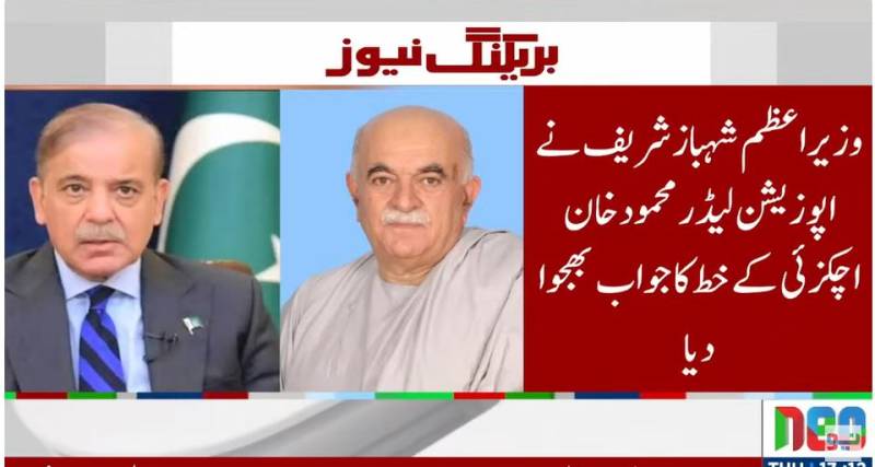 الیکشن کمیشن کی نئی تقرریاں، وزیراعظم کا اچکزئی کے خط پر جواب