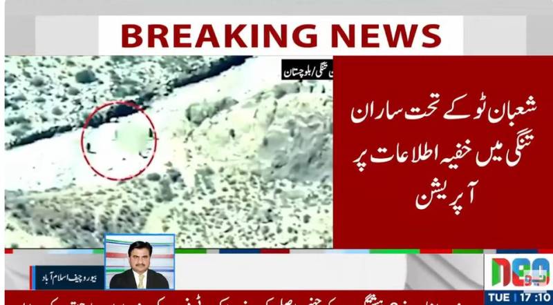آپریشن شعبان ٹو، ساران تنگی میں سیکیورٹی فورسز کی کارروائی، 6 دہشتگرد ہلاک، 9 مشتبہ افراد گرفتار