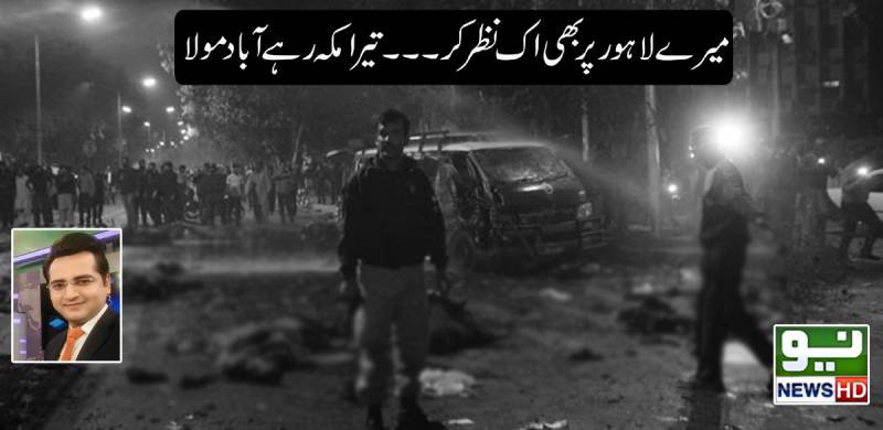 میرے لاہور پر بھی اک نظر کر ۔۔۔تیرا مکہ رہے آباد مولا