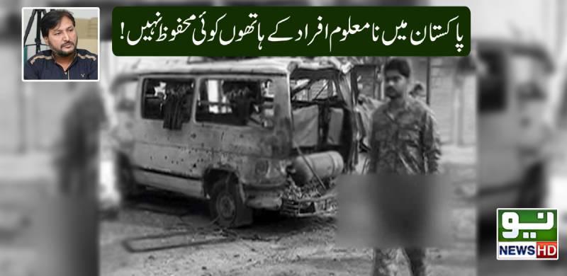 پاکستان میں نامعلوم افراد کے ہاتھوں کوئی محفوظ نہیں!
