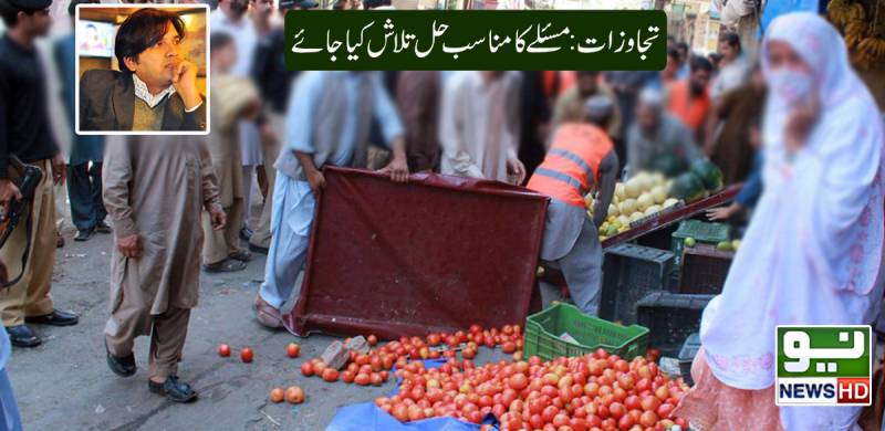 تجاوزات :مسئلے کا مناسب حل تلاش کیا جائے