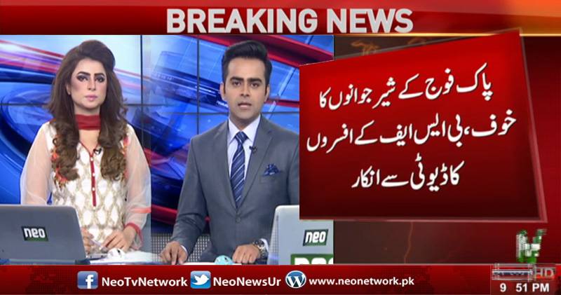09:00pm, نیوزبلیٹن، 08 مئی2017