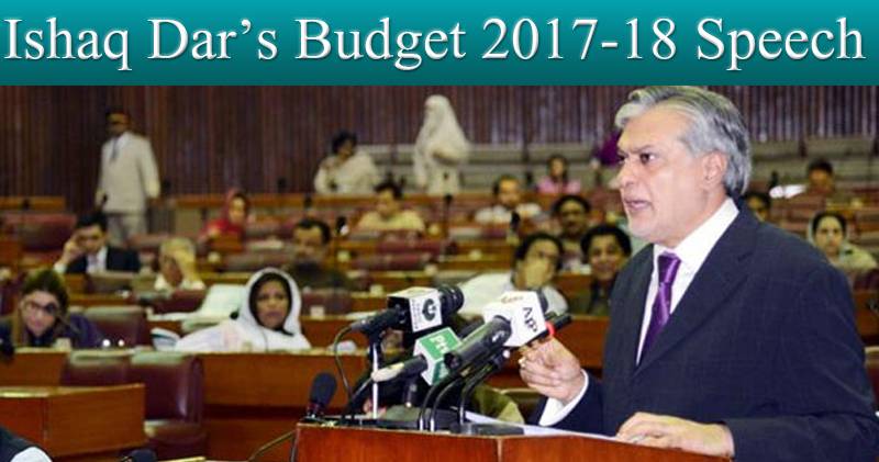  وزیر خزانہ اسحاق ڈار کی بجٹ تقریر