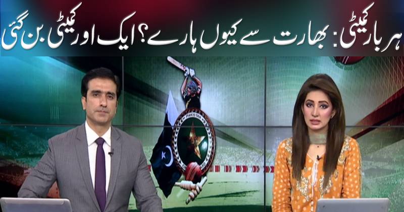 09:00pm, نیوزبلیٹن، 06 جون 2017