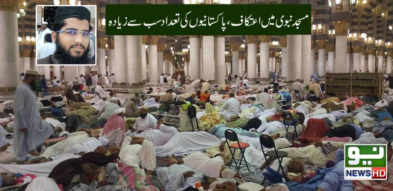 مسجد نبوی میں پاکستانی متعکفین کی تعداد سب سے زیادہ