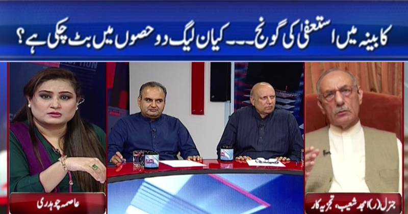 نیوزٹاک، 13 جولائی2017