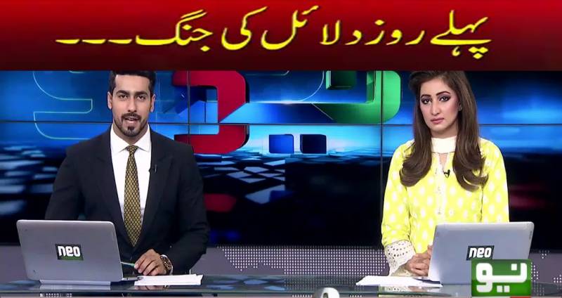 09:00pm, نیوزبلیٹن ، 17 جولائی