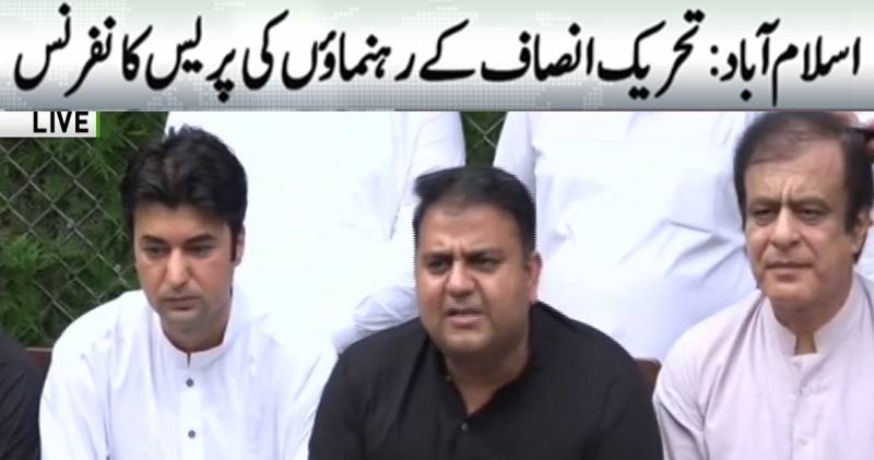 اسلام آباد: تحریک انصاف کے رہنماوں کی پریس کانفرنس 