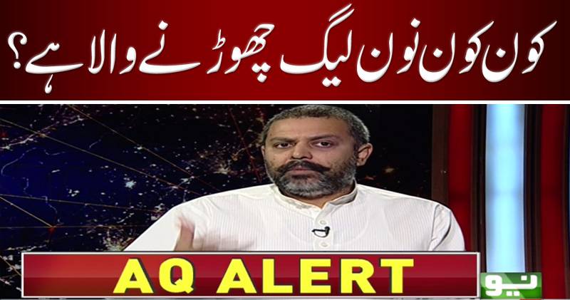 ایٹ کیو، 22 جولائی 2017