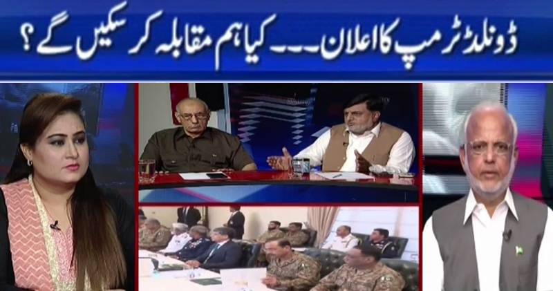 نیوزٹاک، 22 اگست 2017
