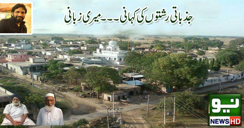 جذباتی رشتوں کی کہانی ۔۔۔۔۔ میری زبانی