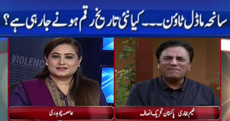 نیوزٹاک، 21 ستمبر 2017