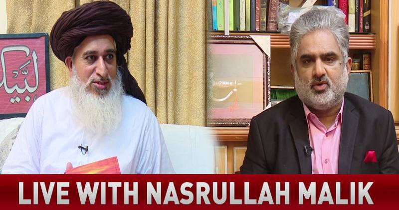 لائیو ود نصر اللہ ملک, 24 ستمبر 2017