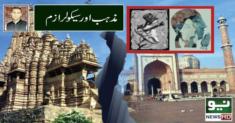مذہب اور سیکولرزم 