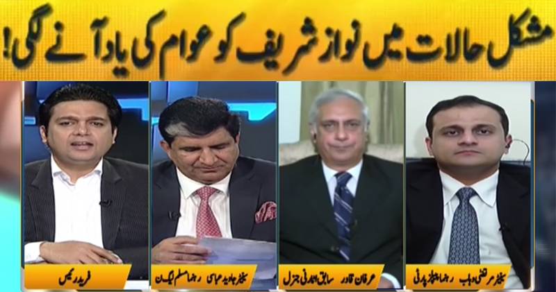  جمہور فرید ریئس کے ساتھ، 26 ستمبر 2017