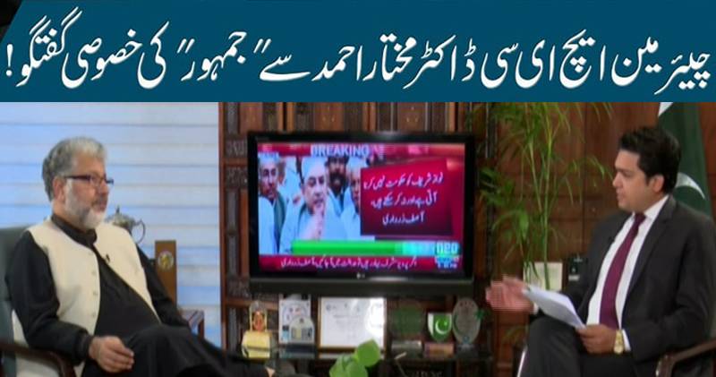  جمہور فرید ریئس کے ساتھ ، 27 ستمبر 2017 
