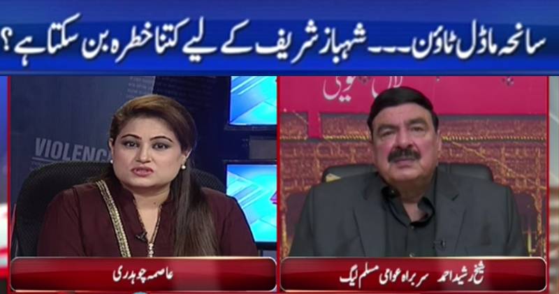  نیوز ٹاک,27ستمبر2017