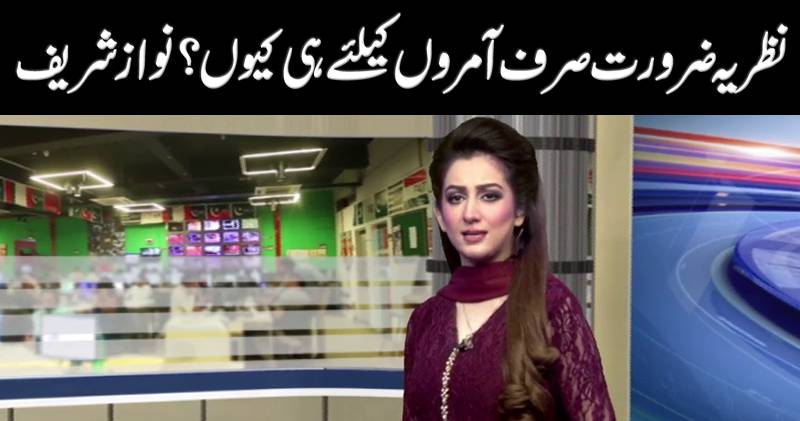 06:00pm, نیوز بلیٹن، 03 اکتوبر 2017