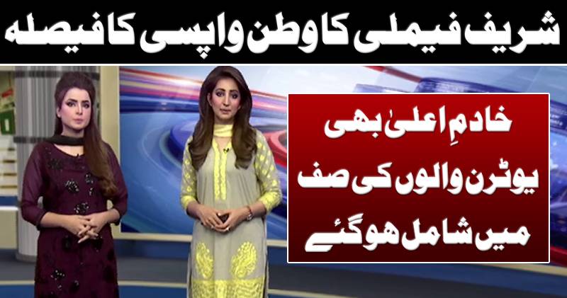 06:00pm, نیوزبلیٹن ، 07 اکتوبر 2017