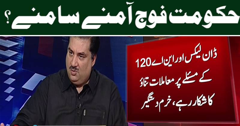 نیوزٹاک، 11 اکتوبر 2017