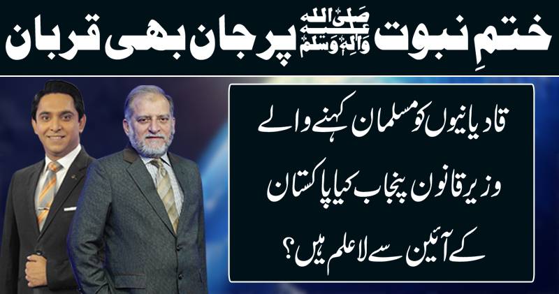 حرفَ راز ، 11 اکتوبر 2017