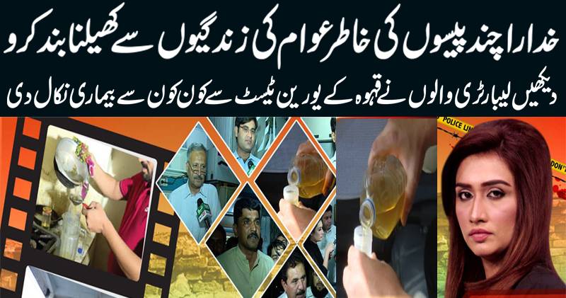 پکار ، 12 اکتوبر 2017 