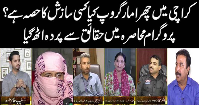 محاصرہ, 15 اکتوبر 2017