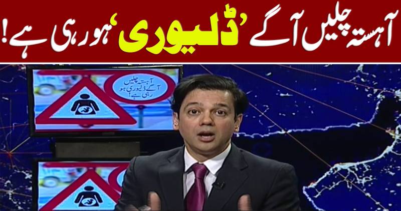ایٹ کیو ، 22 اکتوبر 2017